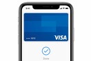 Apple Pay: Διαθέσιμο και στην Ελλάδα - Πώς θα πληρώνουμε με το iPhone και το Apple Watch