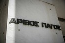 Νέα ηγεσία Αρείου Πάγου: Πρόεδρος ο Ιωσήφ Τσαλαγανίδης και εισαγγελέας ο Βασίλειος Πλιώτας