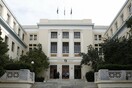 Πρωτοετείς φοιτητές: Ξεκίνησαν οι εγγραφές - Πότε εκπνέει η προθεσμία