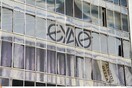 Θεσσαλονίκη: Νέες διακοπές νερού λόγω προβλήματος στον Αλιάκμονα - Ποιες περιοχές έχουν πρόβλημα