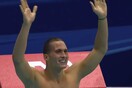 Κολύμβηση: Παγκόσμιος πρωταθλητής ο Παπαστάμος με παγκόσμιο ρεκόρ