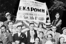 Ίων Δραγούμης: Στο Μεταίχμιο Ανατολής και Δύσης. Εκατό Χρόνια από τη Δολοφονία του 