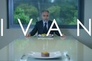 Ο «Ivan» του Παναγιώτη Κουντουρά στο Φεστιβάλ Κινηματογράφου του Edmonton