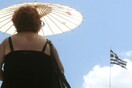 Καιρός: Ηλιοφάνεια με τοπικές νεφώσεις - Πού θα κυμανθεί η θερμοκρασία