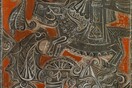 Αλέκος Κυραρίνης, «ὁρατῶν τε καί ἀοράτων» 