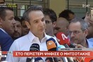 Ένταση έξω από το εκλογικό κέντρο που ψήφισε ο Μητσοτάκης: «Αύριο ξημερώνει μια καλύτερη ημέρα»