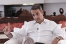 Μητσοτάκης: Ψηφίστε μας ακόμα και αν δεν ανήκετε στη ΝΔ - Χρειαζόμαστε ισχυρή εντολή