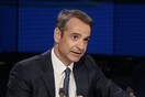 Μητσοτάκης στο France 24: Η Ελλάδα δεν έχει λάβει αίτημα για ελλιμενισμό του Ιρανικού τάνκερ