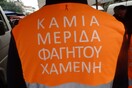 Θεσσαλονίκη: Διανομή τροφίμων με ποδήλατα σε ευπαθείς ομάδες - Καμία μερίδα φαγητού χαμένη