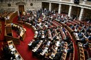 Βουλή: Ψηφίζεται σήμερα το ν/σ για πανεπιστημιακό άσυλο, ασυμβίβαστο και ΟΤΑ