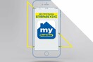 myPraktiker: Θα σας γίνει… App-αραίτητο!
