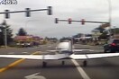 ΗΠΑ: Αεροπλάνο έκανε αναγκαστική προσγείωση στη μέση του δρόμου