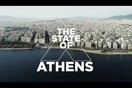 «Αθήνα είναι...»