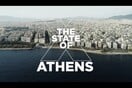 «Αθήνα είναι...»