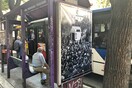 Θεσσαλονίκη: Σπάνιο φωτογραφικό υλικό ντύνει τις στάσεις του ΟΑΣΘ ενόψει ΔΕΘ