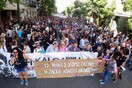 Ζακ Κωστόπουλος: Μαζική πορεία για την απονομή δικαιοσύνης