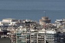 Θεσσαλονίκη: Συλλογή υπογραφών για τον περιορισμό της βραχυχρόνιας μίσθωσης τύπου Airbnb