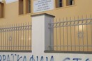 Άγνωστοι έγραψαν αντισημιτικά μηνύματα έξω από τη συναγωγή Τρικάλων