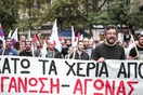 Νέα 24ωρη απεργία την άλλη εβδομάδα: Ποιοι κλάδοι συμμετέχουν