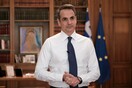 Live το διάγγελμα Μητσοτάκη για τον κορωνοϊό - Aπαγόρευση της κυκλοφορίας από αύριο στις 6 π.μ.