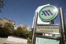 Δολοφόνησαν άντρα στην Λεωφόρο Αλεξάνδρας