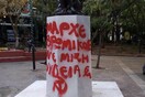 Εξάρχεια: Απειλητικό μήνυμα για τον Μπακογιάννη - «Δήμαρχε το '89 έγινε μισή δουλειά»