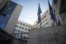 Ελεγκτικό Συνέδριο: «Νόμιμη η κατάργηση δώρων και επιδομάτων στους συνταξιούχους του Δημοσίου»