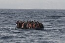 Associated Press: Η Ελλάδα σχεδιάζει πλωτό φράγμα για να ανακόψει πρόσφυγες και μετανάστες στο Αιγαίο