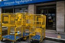 Κορωνοϊός: Σε ανοικτούς χώρους και με γαντια οι πληρωμές των συνταξιούχων