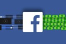 Facebook Viewpoints: Η νέα εφαρμογή της εταιρίας που θα μας πληρώνει για να απαντάμε σε έρευνες