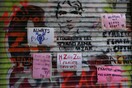 ΚΕΕΡΦΑ: Φασιστική επίθεση κατά δημοσιογράφου στον τόπο δολοφονίας του Ζακ Κωστόπουλου
