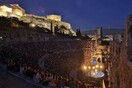 Το Φεστιβάλ Αθηνών & Επιδαύρου προσκαλεί τους δημιουργούς να υποβάλουν προτάσεις για το 2020
