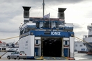 Μηχανική βλάβη στο πλοίο «Ιονίς» με 70 επιβάτες - Επιστρέφει στον Πειραιά