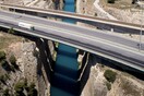 Τραγωδία στον Ισθμό της Κορίνθου: Άνδρας έπεσε από γέφυρα και σκοτώθηκε