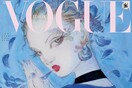 Χωρίς φωτογράφους: Η Vogue γράφει ιστορία με 7 ανεπανάληπτα εξώφυλλα ζωγράφων και σχεδιαστών κόμικς