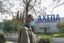 Μέσω e-mail οι οδηγίες προς τους πολίτες για τον κοροναϊό