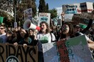 Fridays for Future: Μαθητική συγκέντρωση στο Σύνταγμα και πορεία για την κλιματική αλλαγή