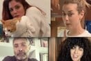 «Μένουμε Σπίτι»: Διάσημοι Έλληνες κλείνονται μέσα και ανεβάζουν βίντεο για τον κορωνοϊό