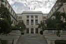 Μετεγγραφές φοιτητών: Πότε ξεκινούν οι αιτήσεις