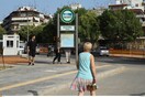 ΓΓ Υποδομών: «Μύθος» οι δήθεν έτοιμες μελέτες για το μετρό Θεσσαλονίκης