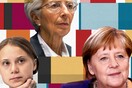 Forbes: Η λίστα με τις «σιδηρές κυρίες» του πλανήτη