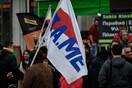 Συλλαλητήριο του ΠΑΜΕ στο Σύνταγμα - Σε ποιους δρόμους διακόπηκε η κυκλοφορία