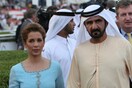 Στα δικαστήρια ο σεΐχης του Ντουμπάι και η πριγκίπισσα Χάγια για την επιμέλεια των παιδιών τους