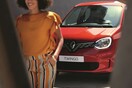Το νέο Renault Twingo «τρέχει» για την πρόληψη του καρκίνου του μαστού