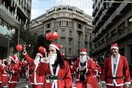 Santa Run: Αγιοβασίληδες τρέχουν στο κέντρο της Αθήνας - ΦΩΤΟΡΕΠΟΡΤΑΖ