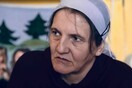 Ασθενείς ψυχιατρικής κλινικής στη Ρουμανία μετατράπηκαν σε πειραματόζωα