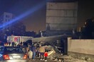 Σεισμός 6.4 Ρίχτερ στην Αλβανία: Νεκροί, τραυματίες και πολλές ζημιές - Στους δρόμους χιλιάδες πολίτες