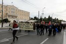 Συλλαλητήριο και πορεία κατά του φασισμού και της αστυνομικής καταστολής στο κέντρο της Αθήνας