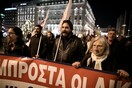 Συγκέντρωση κατά του προϋπολογισμού στο Σύνταγμα - Κομφούζιο στο κέντρο της Αθήνας