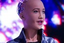 Το ρομπότ «Σοφία» δήλωσε ότι δεν έχει κάνει ποτέ σεξ